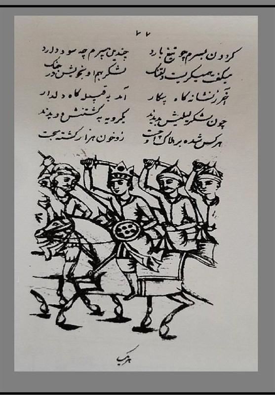 کتاب و ادبیات , کتابخانه ملی , 