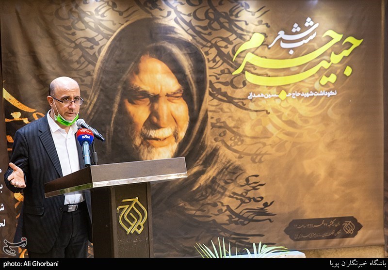 شب شعر حبیب حرم نکوداشت سردار شهید حسین همدانی