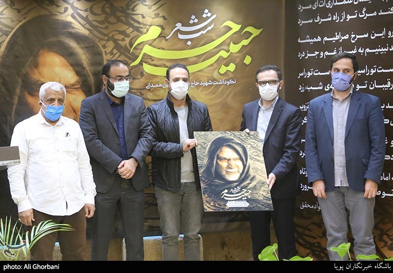 شب شعر حبیب حرم نکوداشت سردار شهید حسین همدانی