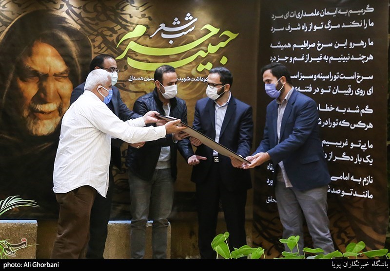 شب شعر حبیب حرم نکوداشت سردار شهید حسین همدانی