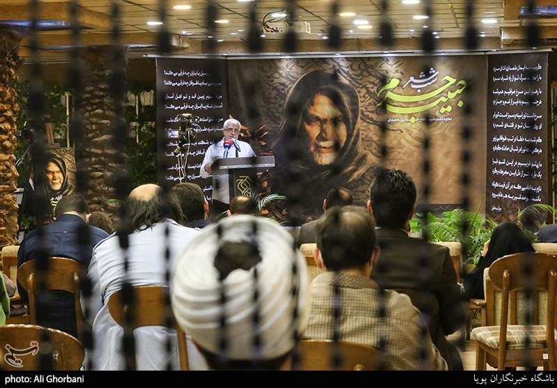 شب شعر حبیب حرم نکوداشت سردار شهید حسین همدانی