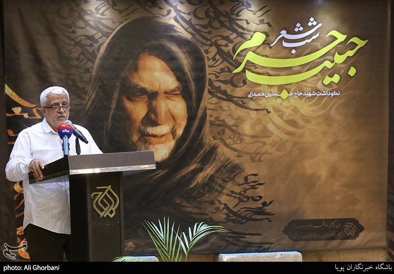 گلعلی بابایی در شب شعر حبیب حرم نکوداشت سردار شهید حسین همدانی