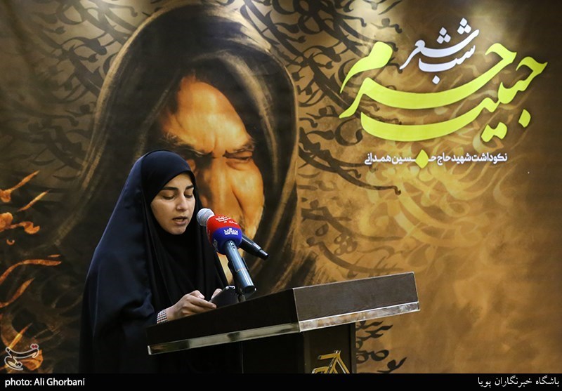 شب شعر حبیب حرم نکوداشت سردار شهید حسین همدانی