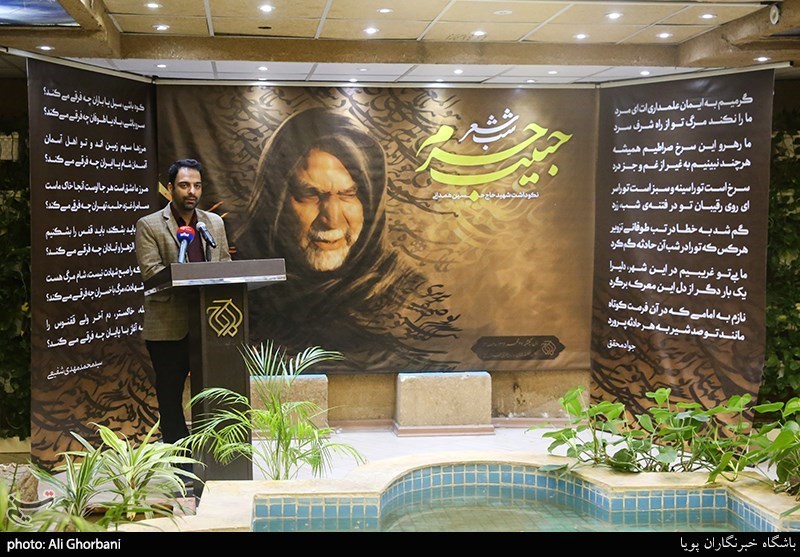 شب شعر حبیب حرم نکوداشت سردار شهید حسین همدانی