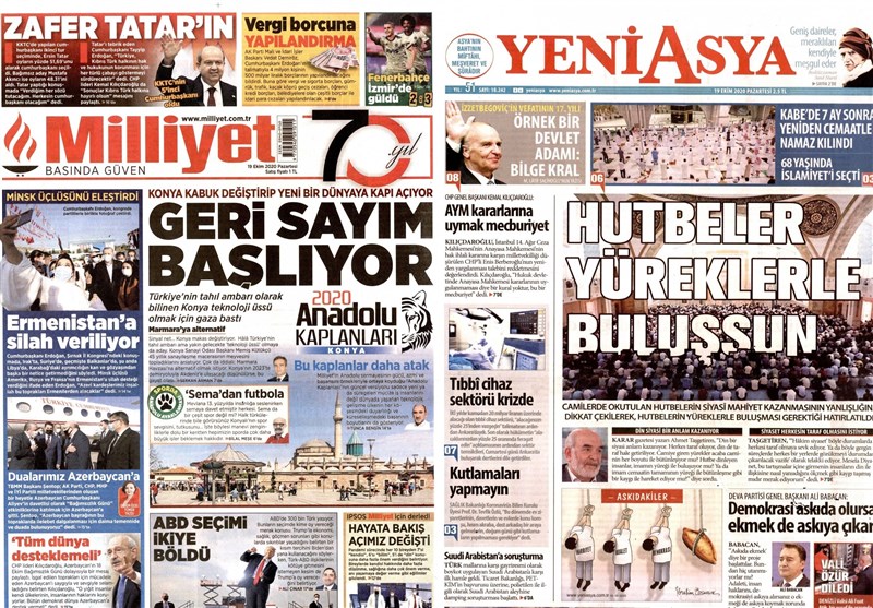 کشور ترکیه , 