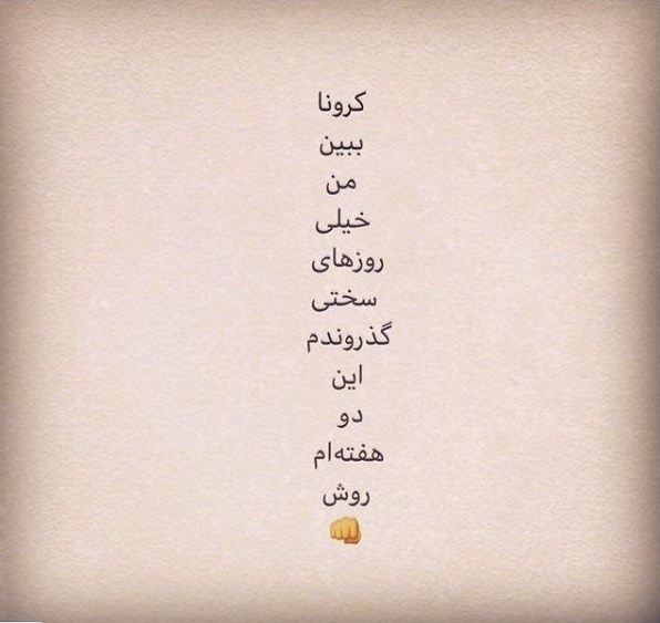 فیلم , سینما , سینمای ایران , 