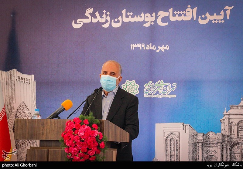 احداث بوستان زندگی در جنوب تهران