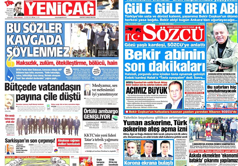 کشور ترکیه , 