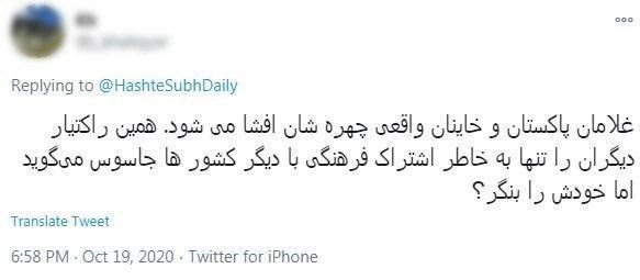 کشور افغانستان , کشور پاکستان ,