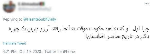 کشور افغانستان , کشور پاکستان ,