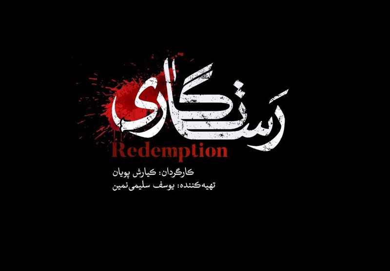 فیلم , سینما ,