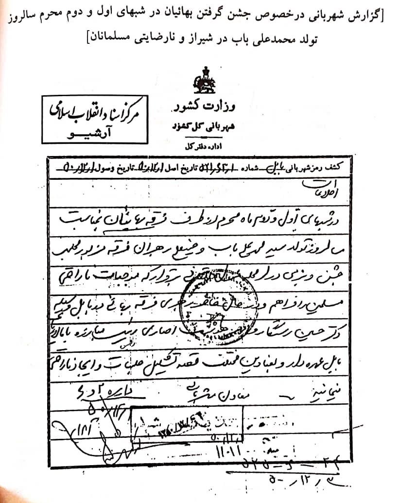 کشور آمریکا , رژیم صهیونیستی (اسرائیل) , 