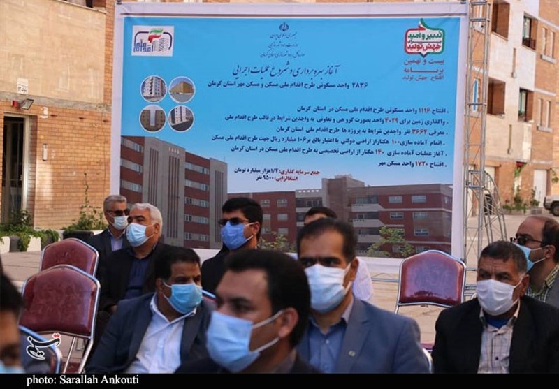 طرح ملی مسکن , استان کرمان , 