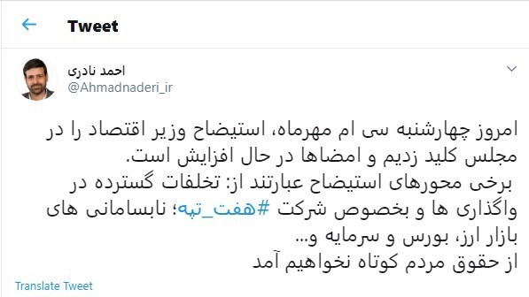 اقتصاد , قیمت ارز , شاخص بورس تهران , 