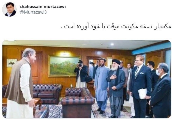 کشور افغانستان , کشور پاکستان ,