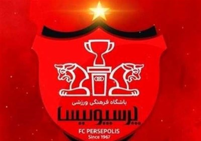 با پرداخت مطالبات اوساگونا؛ پنجره نقل‌وانتقالاتی پرسپولیس باز شد
