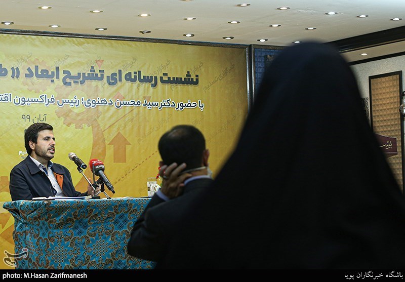 نشست خبری سیدمحسن دهنوی رئیس فراکسیون اقتصاد دانش بنیان