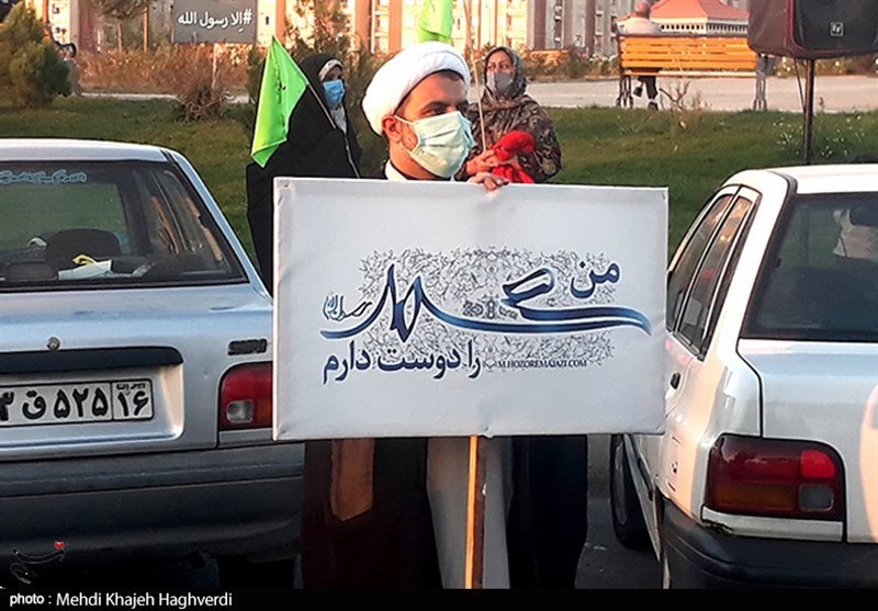 استانداری قزوین , پیامبر(ص) , حضرت محمد (ص) , 