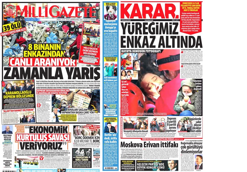 کشور ترکیه , 