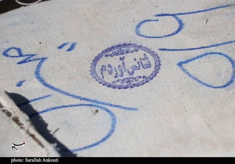 استان کرمان , قاچاق , مواد مخدر , 