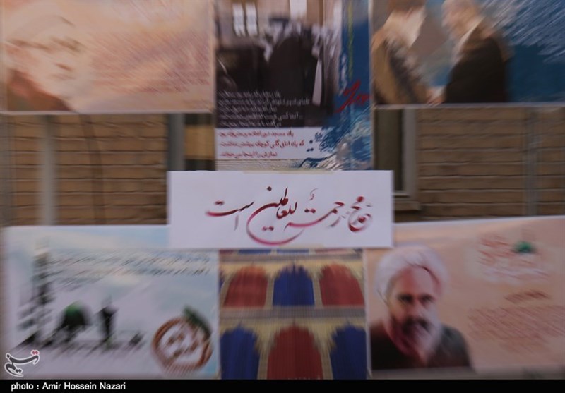 حضرت محمد (ص) , پیامبر(ص) , استانداری قزوین , 