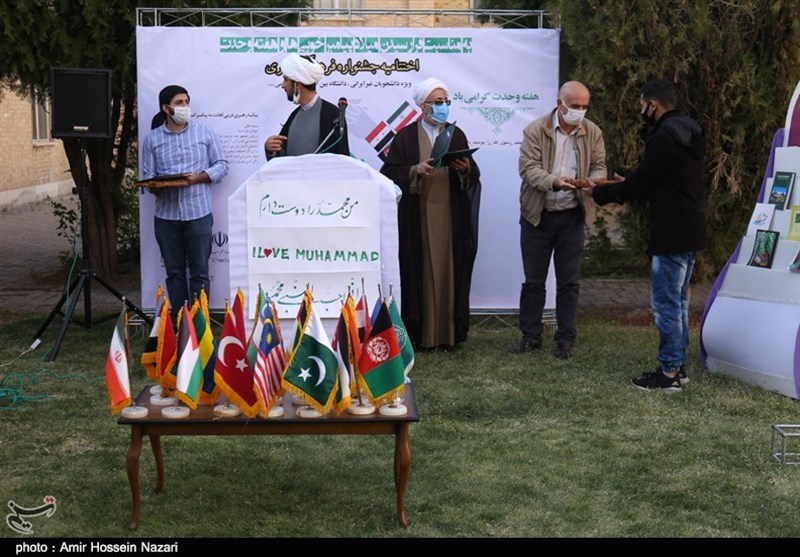 حضرت محمد (ص) , پیامبر(ص) , استانداری قزوین , 