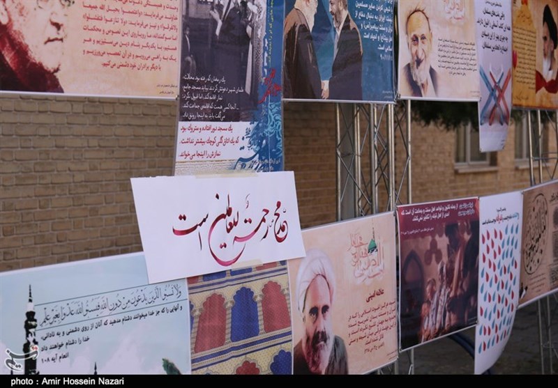 حضرت محمد (ص) , پیامبر(ص) , استانداری قزوین , 