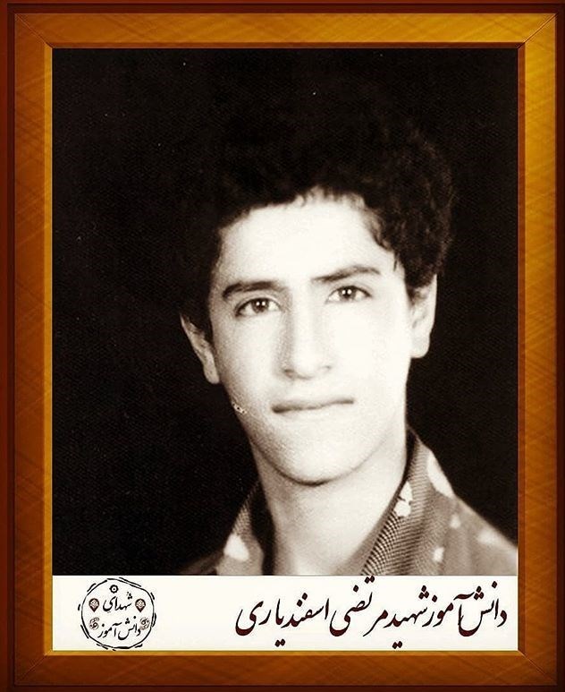 دفاع مقدس , شهدای دفاع مقدس , یوم‌الله 13 آبان , 