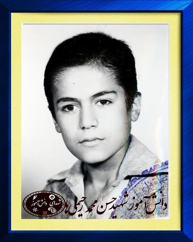 دفاع مقدس , شهدای دفاع مقدس , 