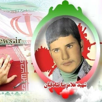 دفاع مقدس , شهدای دفاع مقدس , یوم‌الله 13 آبان , 