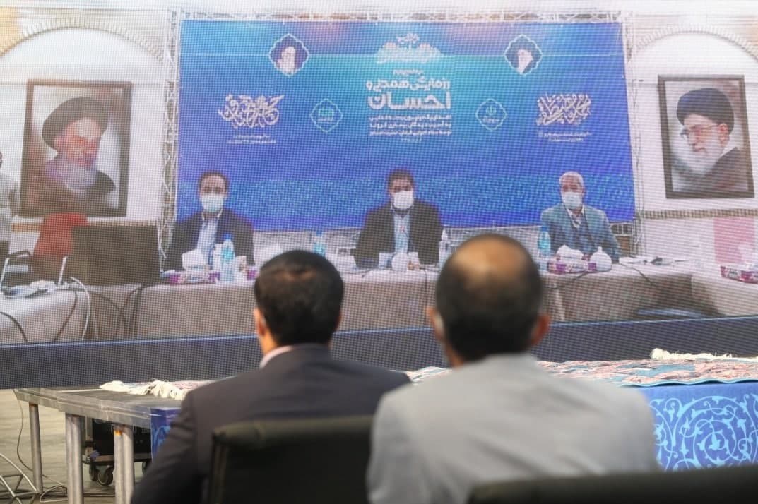 ستاد اجرایی فرمان امام ,