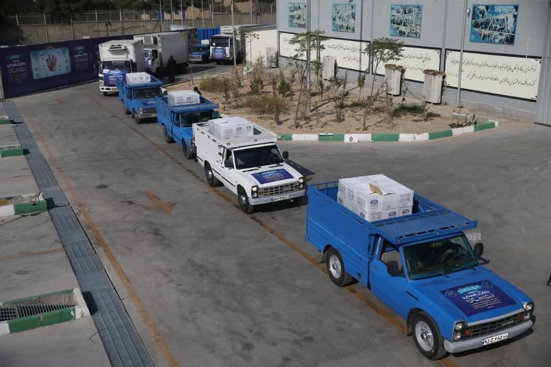 ستاد اجرایی فرمان امام ,