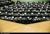 جلسه علنی مجلس شورای اسلامی