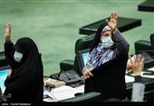 زهره الهیان در جلسه علنی مجلس شورای اسلامی