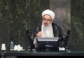 سخنرانی حجت‌الاسلام مرتضی آقاتهرانی در جلسه علنی مجلس شورای اسلامی