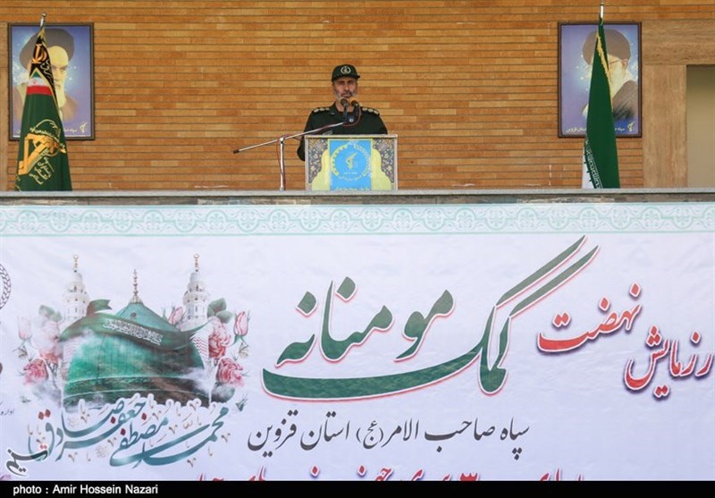 کمک مؤمنانه , استانداری قزوین , مرکز اسناد و تحقیقات دفاع مقدس سپاه , 