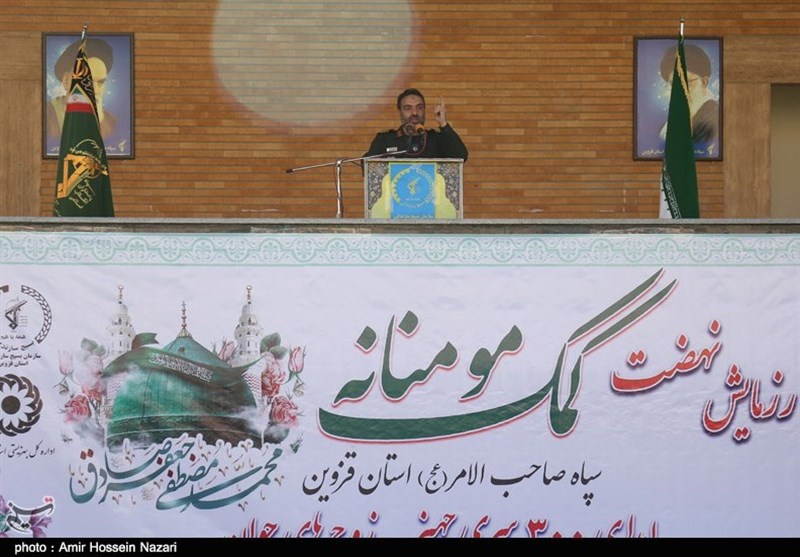 کمک مؤمنانه , استانداری قزوین , مرکز اسناد و تحقیقات دفاع مقدس سپاه , 