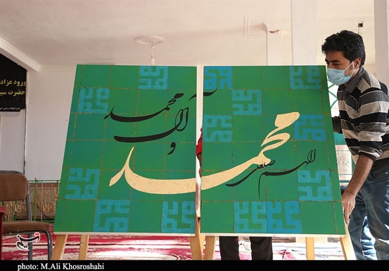 پیامبر(ص) , استان کرمان , هفته وحدت , 