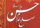 یادداشت|صلح امام حسن (ع)؛ راهبردی برای حفظ جبهه حق