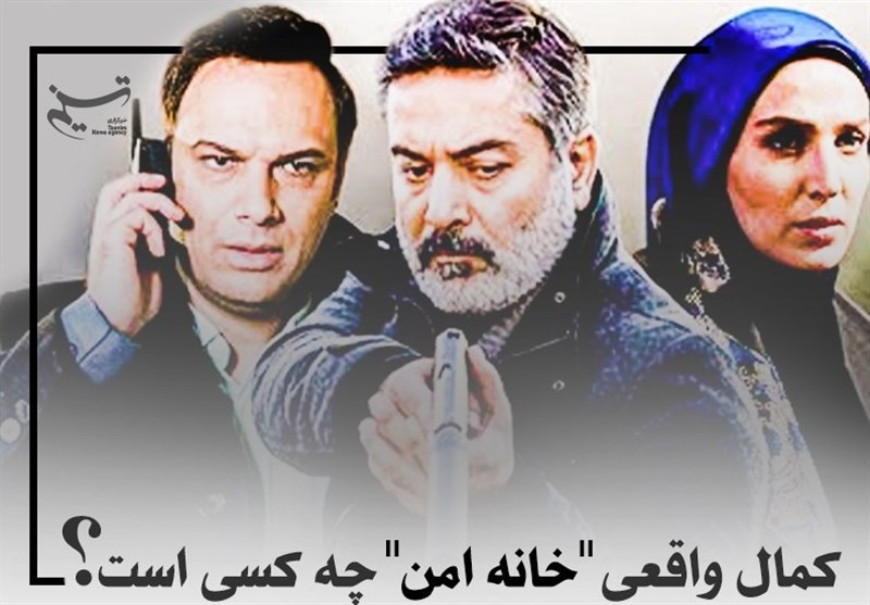 سریال , آگهی‌های بازرگانی , صدا و سیما , شبکه نمایش خانگی , بازیگران , 