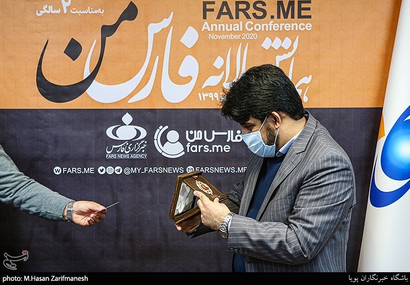 همایش سالانه فارس من