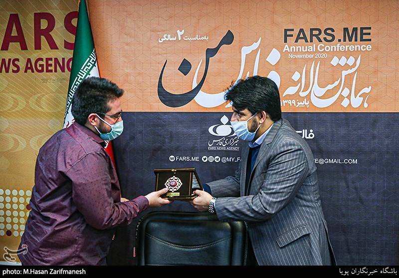 همایش سالانه فارس من