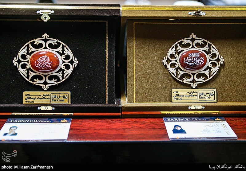 همایش سالانه فارس من