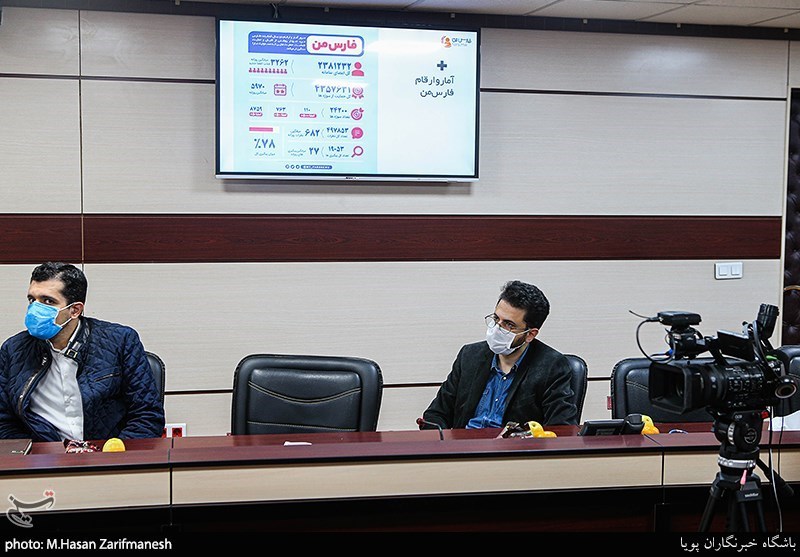 همایش سالانه فارس من