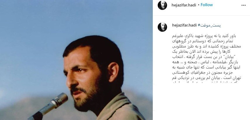 صدا و سیما , سریال , تلویزیون , 