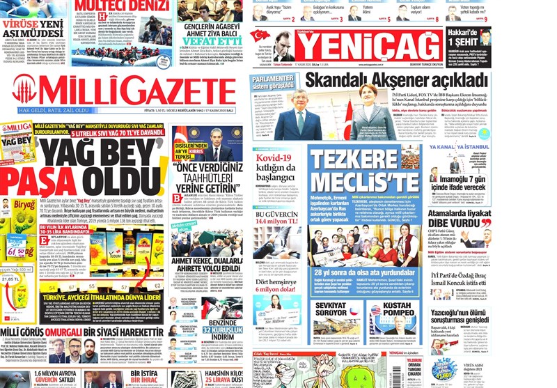 کشور ترکیه ,