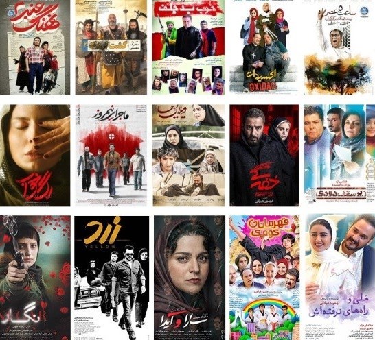 فیلم , سینما , 