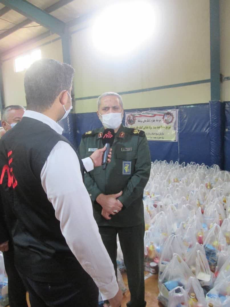 بسیج سازندگی , سپاه محمد رسول الله(ص) , کمک مؤمنانه , 