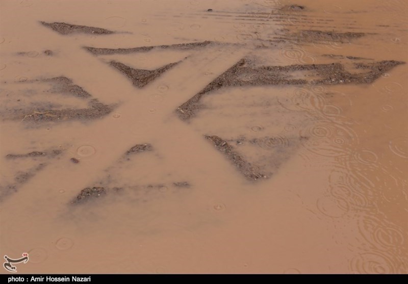 استانداری قزوین , `پاییز , 