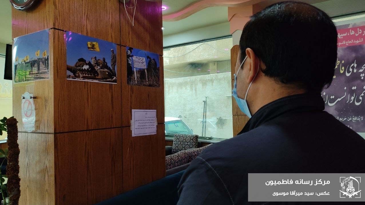 لشکر فاطمیون , مدافعان حرم , جبهه مقاومت اسلامی , کشور سوریه , 